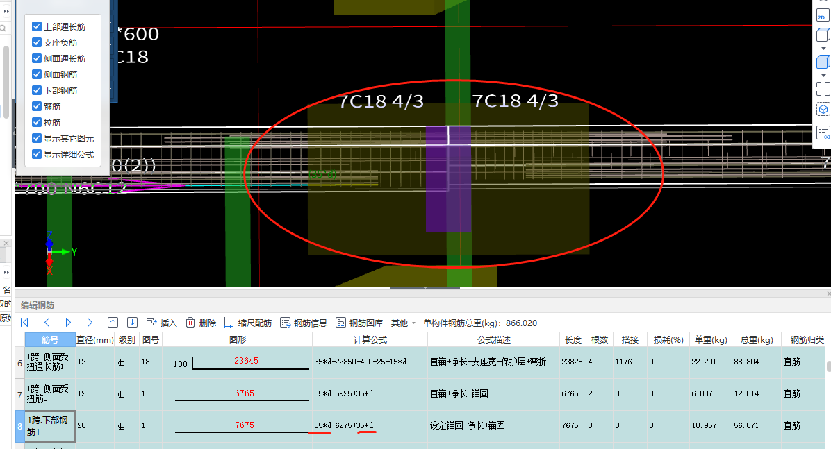 建筑行業(yè)快速問答平臺-答疑解惑