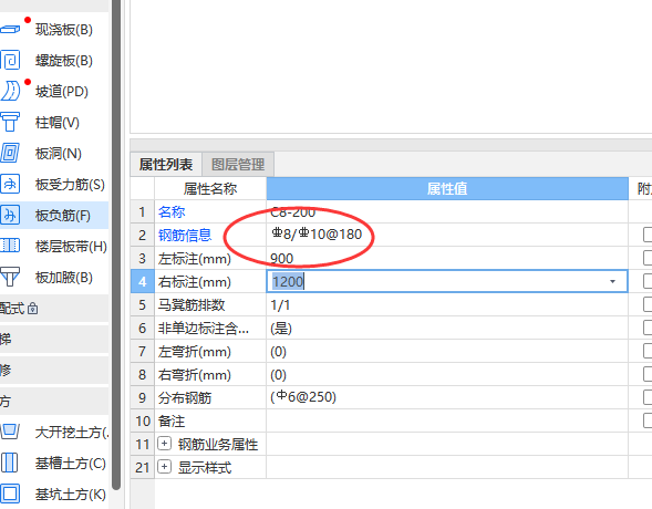 廣聯(lián)達(dá)中