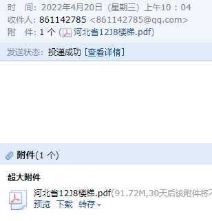 求圖