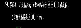 溫度筋