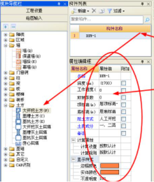 寬度
