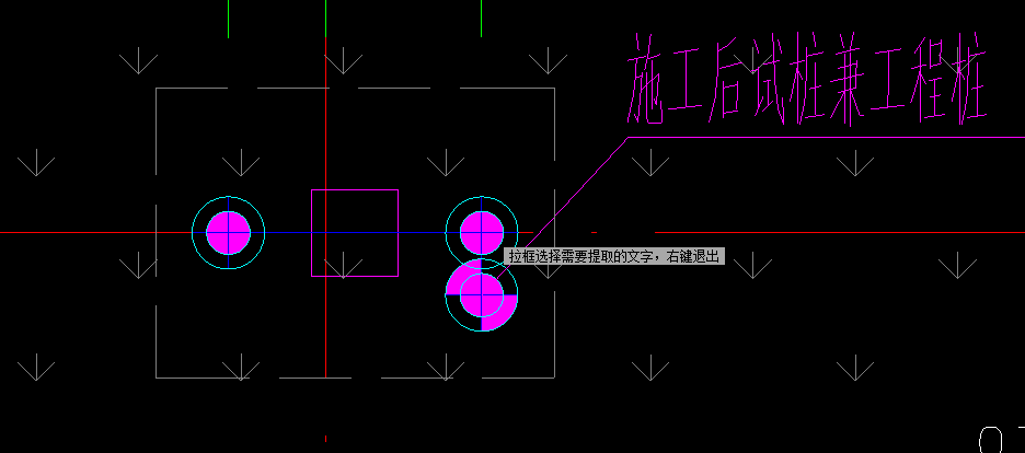 樁