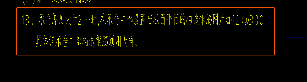 鋼筋網