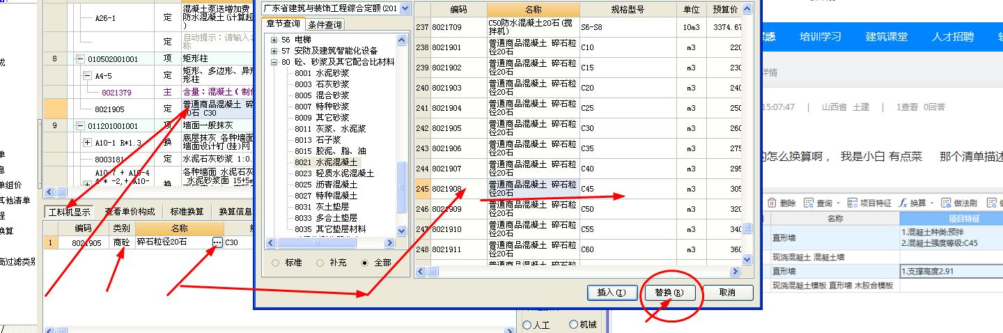 定額問題
