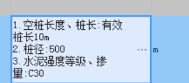 樁
