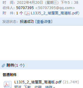 求圖