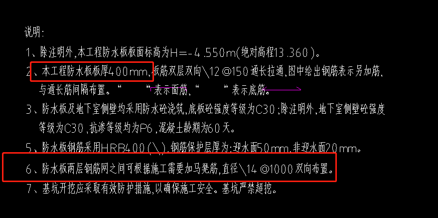 馬凳筋