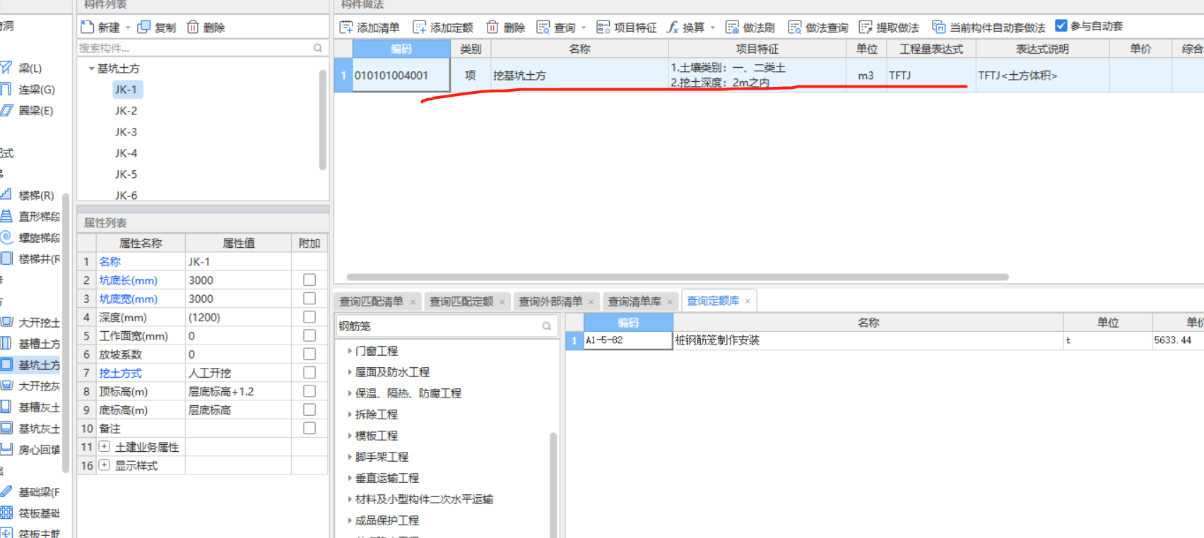 手算
