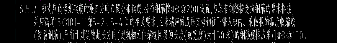 布筋