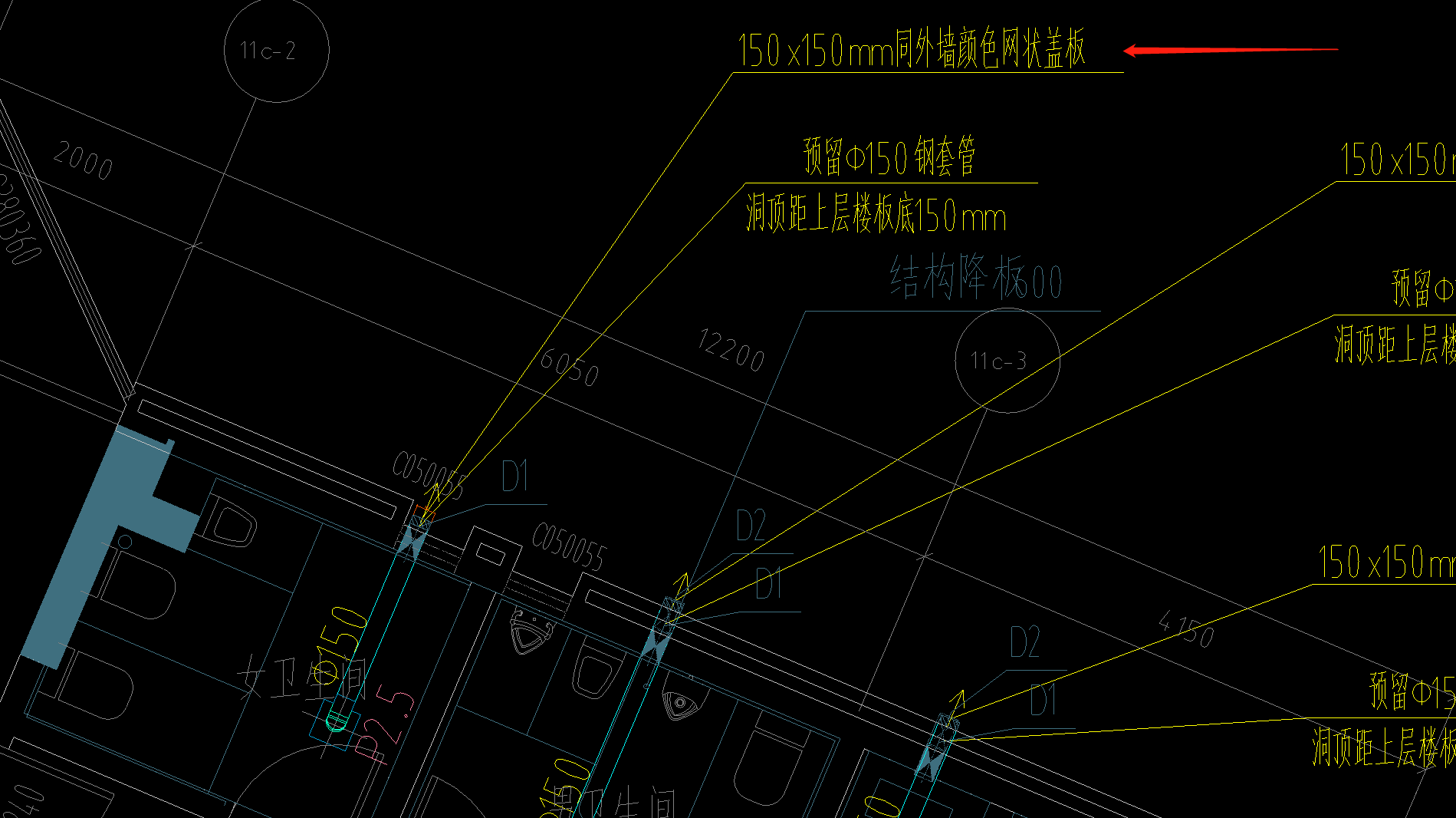 蓋板