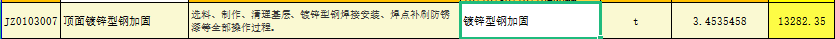 頂面