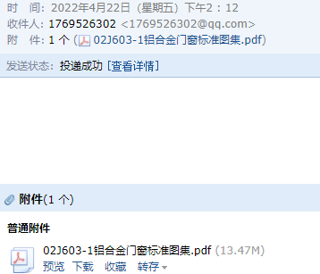 廣聯達服務新干線