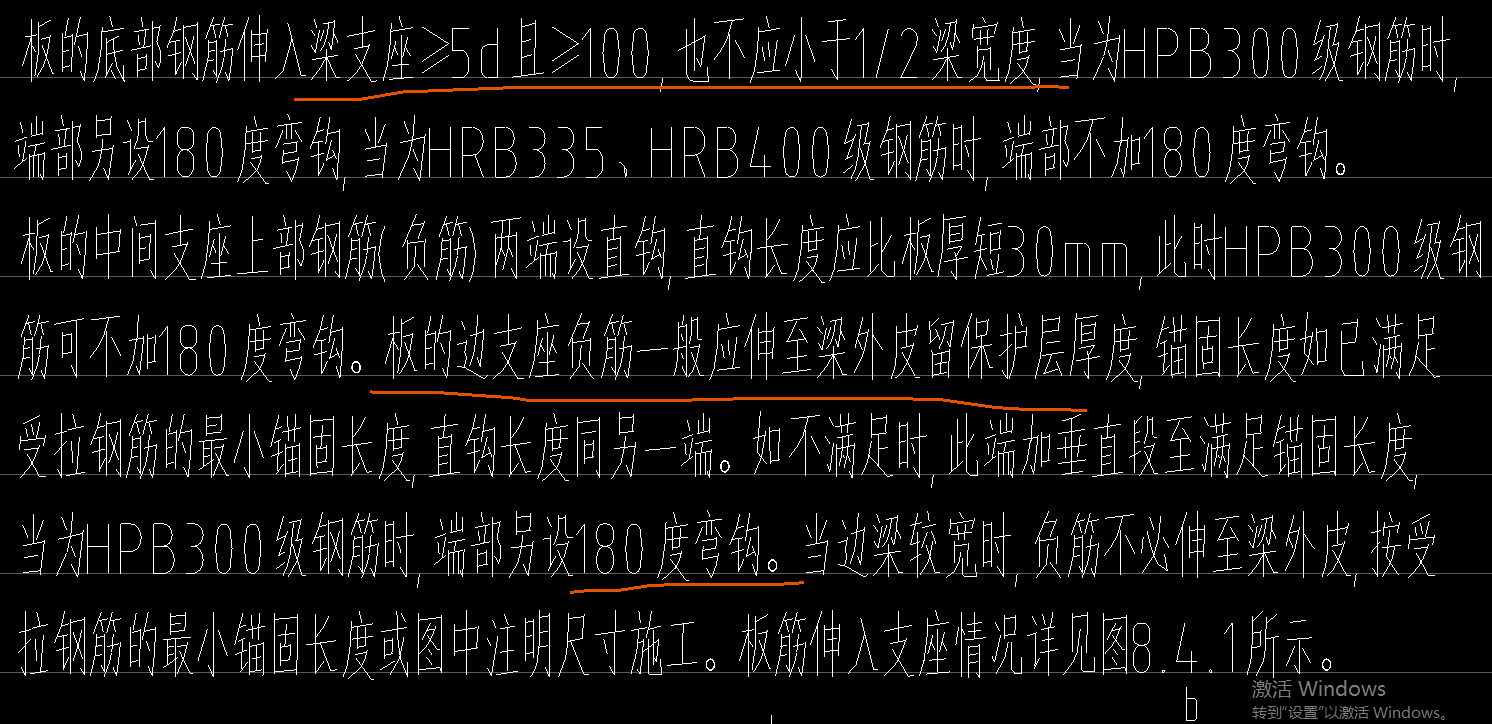 計算設置