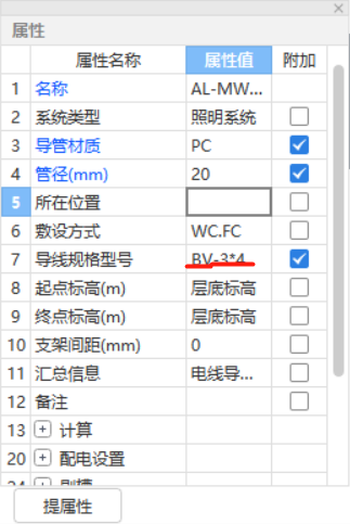 單回路