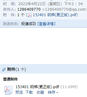 求圖