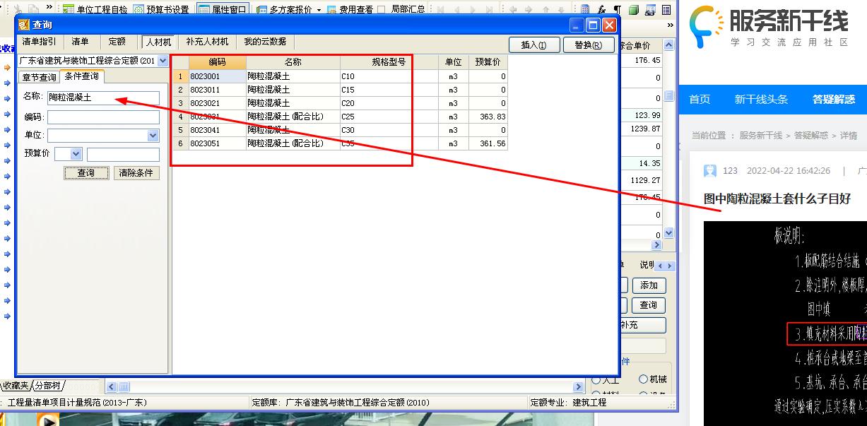 答疑解惑