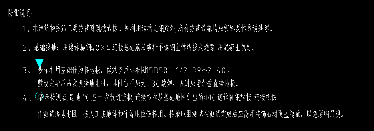 定額