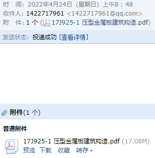 求圖