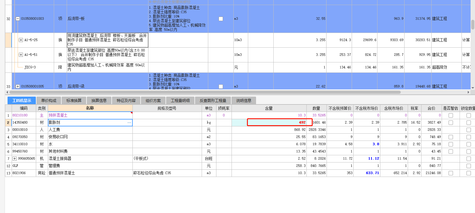 含量怎么計算