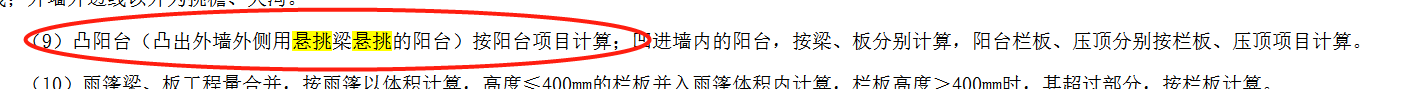 子目
