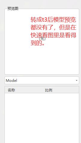 外部參照
