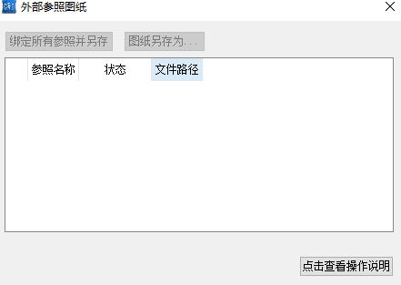 圖層