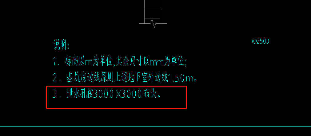 計取