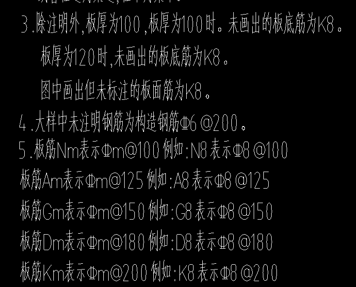 板的面筋