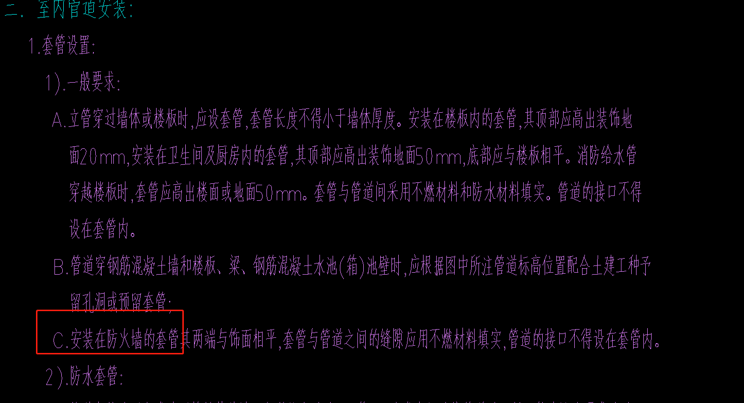 箭頭
