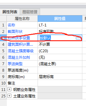 廣聯達