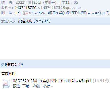 求圖
