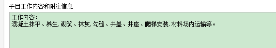 定額