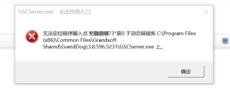 廣聯達