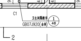 隔斷怎么套定額
