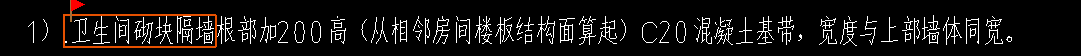 隔墻