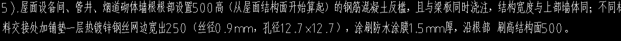 反檻