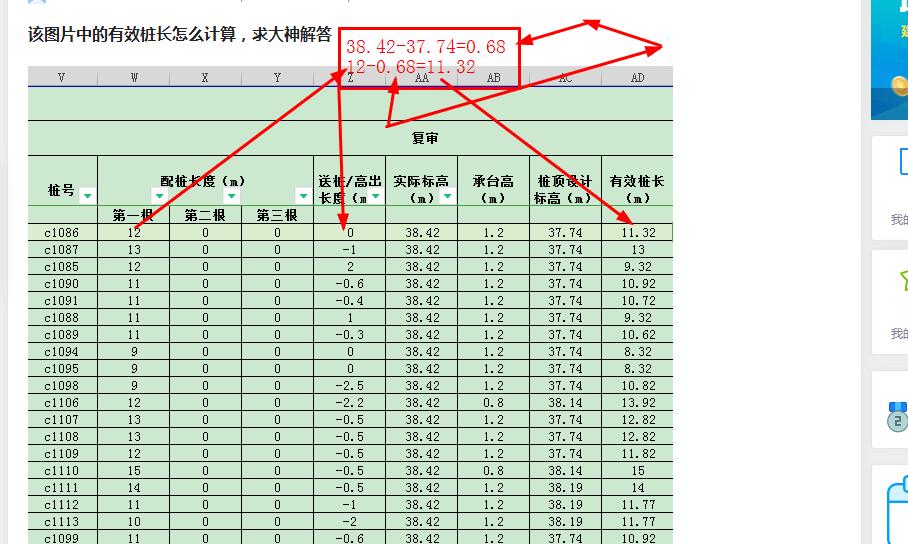 廣聯(lián)達(dá)服務(wù)新干線