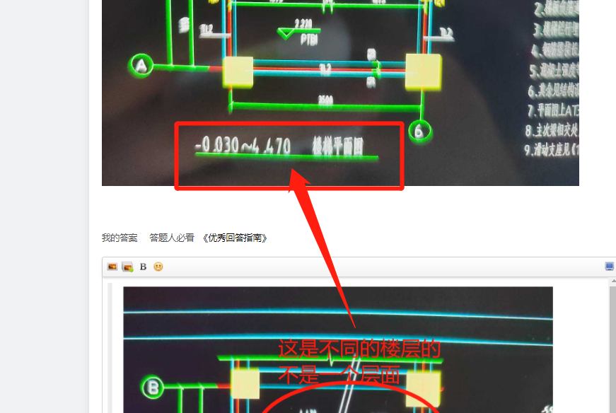 答疑解惑
