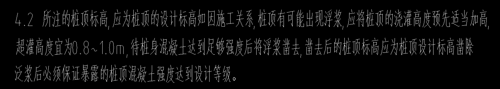 定額