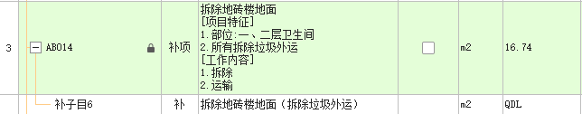 定額