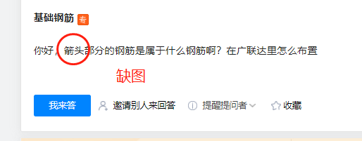 箭頭