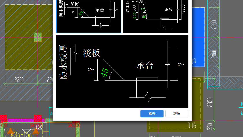 樁