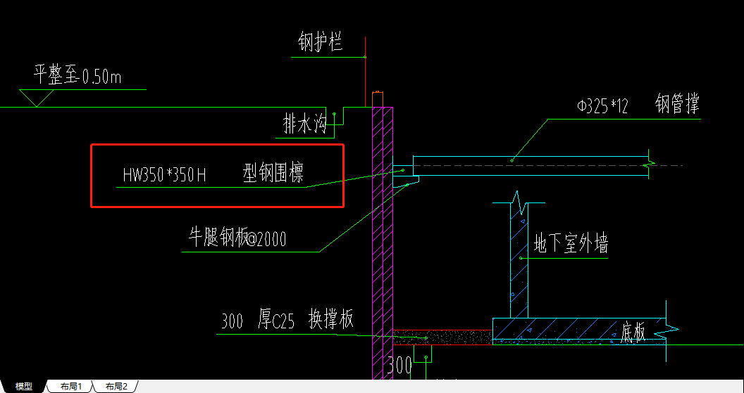 梁尺寸