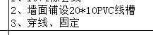 定額