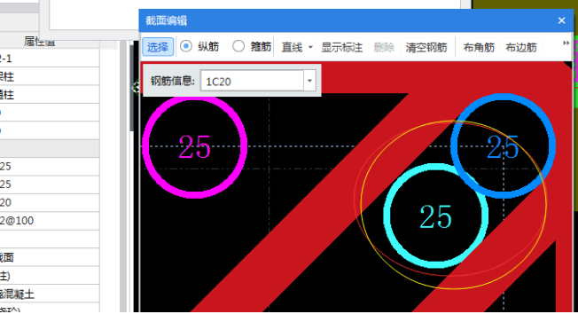 重疊