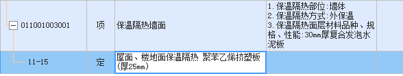 水泥板