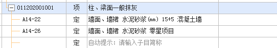 13定額