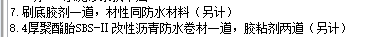 工程量