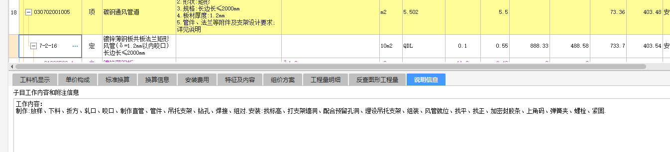 孔洞