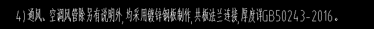 鋅鋼板